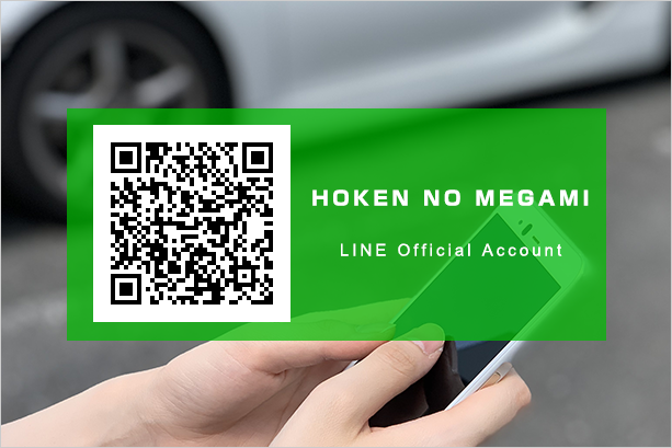 Car Life Support Image